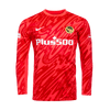 YB Trikot Goalie Away 25/26
